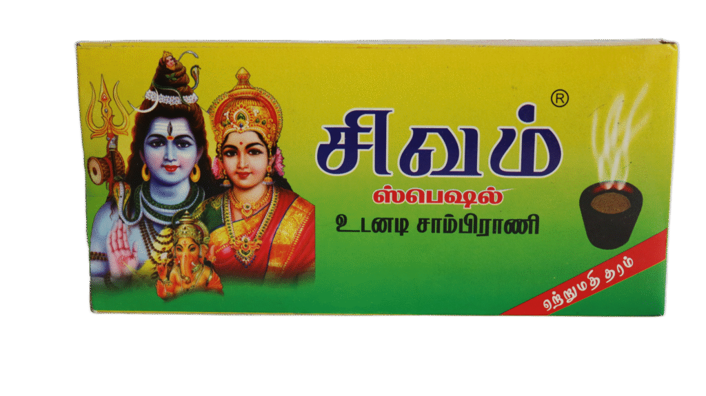 sivam sambrani
