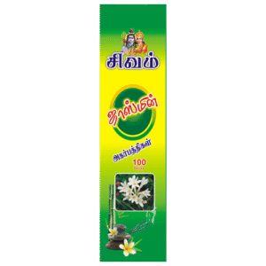 jasmine fragrance