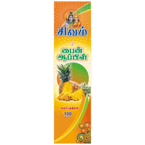 jasmine fragrance