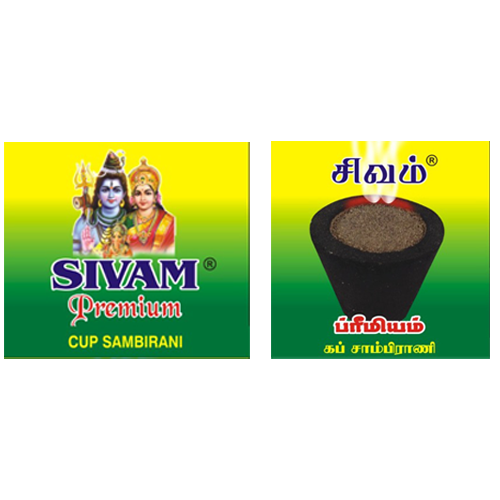 sivam premium cup sambrani
